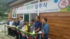 [NSP PHOTO]진안군, 저소득층가구 사랑의 집짓기 입주식 가져