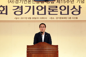 [NSP PHOTO]정기열 경기도의장, 경기언론인상 시상식 참석