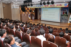 [NSP PHOTO]성주군, 2017 부패방지 청렴 실천 교육 개최