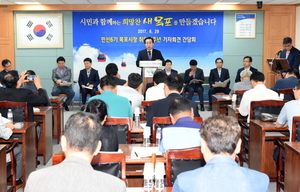 [NSP PHOTO]박홍률 목포시장, 관광도시 일자리 도시 건설 박차