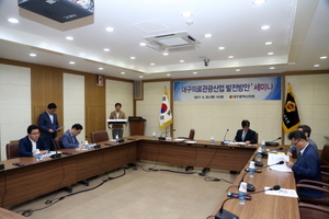 [NSP PHOTO]대구시의회, 대구의료관광산업 발전방안 세미나 개최