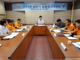 [NSP PHOTO]안산소방서, 상반기 감염방지위원회 개최