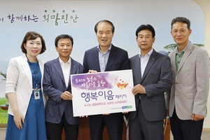 [NSP PHOTO]이항로 진안군수, 농협 행복이음패키지 동참