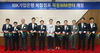 [NSP PHOTO]IBK기업은행, 목동 WM센터 복합점포 오픈