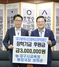 [NSP PHOTO]대구시교육청 정희준 행정국장, 장학기금 300만원 기탁