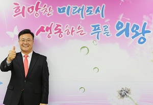 [NSP PHOTO]김성제 의왕시장, 시민께 제시한 공약 75% 이행