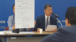 [NSP PHOTO]포항민간공원조성사업 어설픈 행정에 신뢰도 바닥