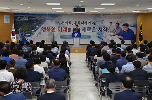 [NSP PHOTO]영덕군, 민선6기 취임 3주년 기념식 개최