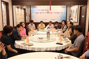 [NSP PHOTO]권영진 대구시장, 시민사회단체와 소통간담회 개최