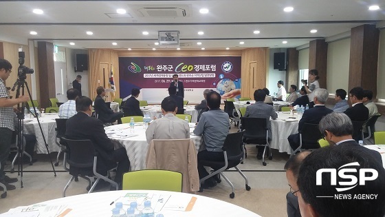 [NSP PHOTO]완주군-우석대, 제8차 CEO 경제포럼