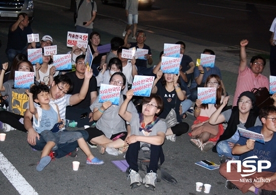 NSP통신-대구시민모임 회원들은 자유한국당 자진 해산을 요구하며 목소리를 높였다. (사진 = 김덕엽 기자)