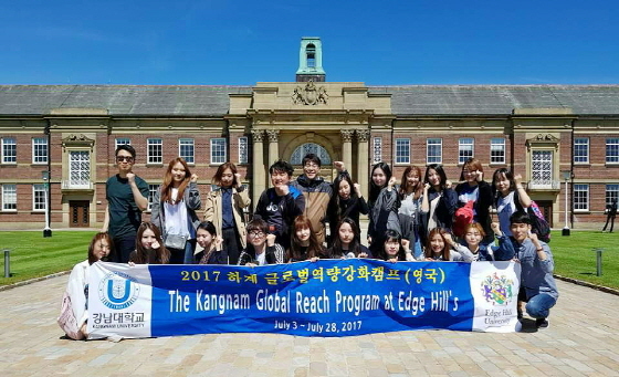 NSP통신-영국 글로벌역량강화 캠프에 참가한 강남대학교 학생들이 Edge Hill University앞에서 기념촬영을 하고 있다. (강남대학교)