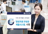 [NSP PHOTO]신한은행 대출 시 서류제출 모바일로 가능해요