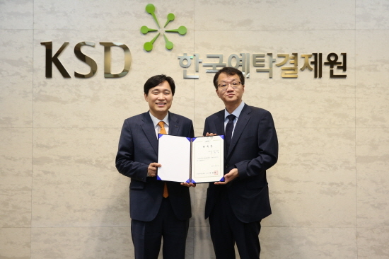 NSP통신-이한석 변호사 청렴옴부즈만에 신규위촉식<사진=한국예탁결제원>