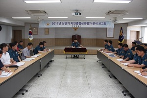 [NSP PHOTO]곡성경찰서, 3일 상반기 치안종합성과평가 분석 보고회 개최