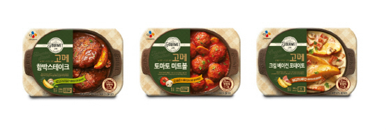 NSP통신-고메 상온 간편식 (CJ제일제당 제공)