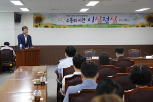 [NSP PHOTO]안산시의회, 월례조회 이심전심(以心傳心) 개최