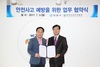 (NSP NEWS Image)안양시-건설안전협회, 안전사고 예방 업무협약