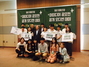 [NSP PHOTO]대구농업마이스터고, 청년협동조합 아이디어 공모전 최우수상