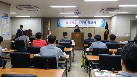 NSP통신-4일 사단법인 한국경비협회 경기지방협회에서 개최된 제대군인 위탁교육 경비지도사 과정 입교식이 진행되고 있는 모습. (경기남부보훈지청)