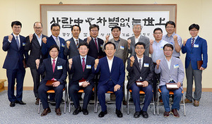 [NSP PHOTO]경북도, 2017년 우수창업보육센터 시상식 가져