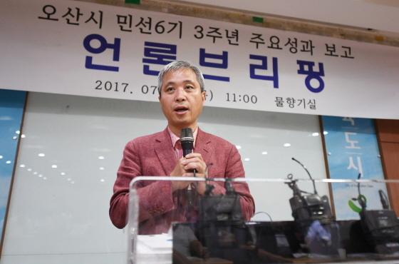 NSP통신-곽상욱 오산시장이 브리핑을 하고 있다. (오산시)