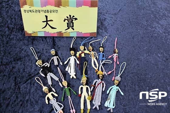 NSP통신-경상북도 관광기념품 공모전 대상(하회탈춤 축제) (경상북도)