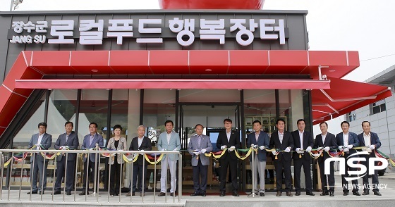 [NSP PHOTO]장수군, 덕유산 휴게소에 로컬푸드 행복장터 오픈