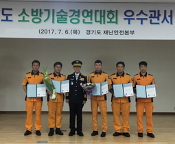 [NSP PHOTO]분당소방서, 소방기술경연대회서 화재진압 3위