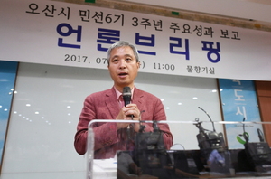 [NSP PHOTO]곽상욱 오산시장, 미래행정실천 새로운 포부 다짐