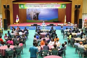 [NSP PHOTO]고흥군, 영호남 3개 시·군 농업경영인 친목다짐의 시간 가져