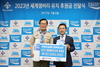 [NSP PHOTO]동아오츠카, 세계잼버리 새만금 유치 기원 후원금 전달