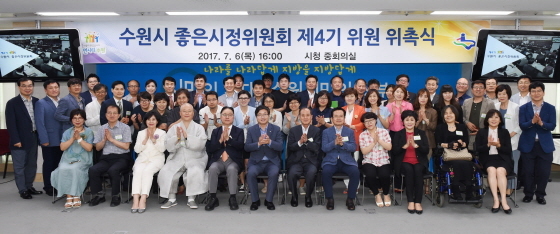 [NSP PHOTO]수원시, 제4기 좋은시정위원회 신규위원 32명 위촉