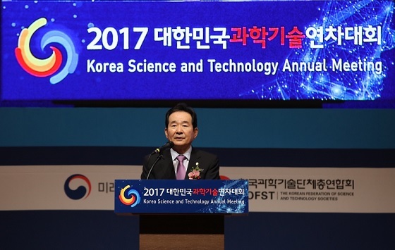 [NSP PHOTO]정세균 의장, 4차 산업혁명은 일자리 창출…국회 입법 제도적지원 약속