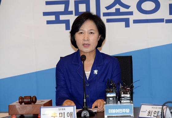 [NSP PHOTO]추미애, 문 대통령 신 베를린 선언은 역사적인 제안
