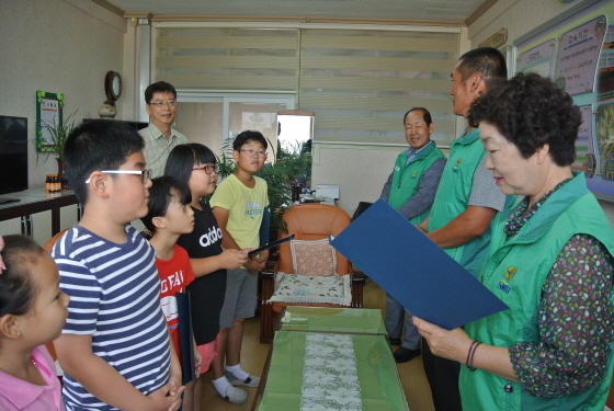 [NSP PHOTO]안성 고삼면 새마을회, 다문화학생 장학금 수여