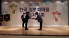 [NSP PHOTO]아산시, 내이랑 정보화마을 행정자치부 장관상 표창