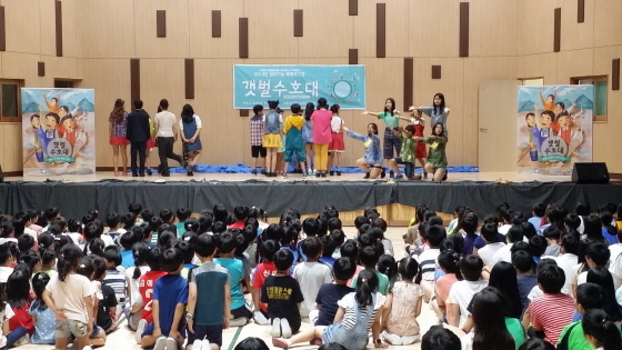 [NSP PHOTO]성남시, 환경 뮤지컬 공연 개최