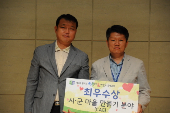 [NSP PHOTO]안성시, 경기도 행복마을 만들기 최우수상