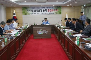 [NSP PHOTO]보성군, 활기찬 농촌프로젝트 용역보고회 개최