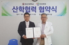 [NSP PHOTO]호산대, 의료분야 시니어 웰니스 전문인력 양성에 앞장