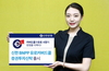 [NSP PHOTO]신한은행, 유로지역 주식시장 투자 펀드상품 선봬