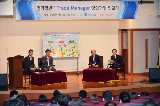 NSP통신-10일 수원 동남보건대학교에서 경기청년+4 Trade Manager 양성과정 입교식이 진행되는 가운데 김동근 행정부지사를 비롯한 관계자들이 경기도와 청년의 소통의 시간을 갖고 있다. (경기도)