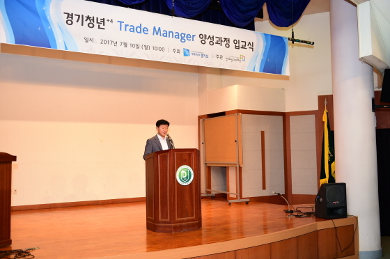 NSP통신-10일 수원 동남보건대학교에서 진행된 경기청년+4 Trade Manager 양성과정 입교식에서 김동근 행정부지사가 인사말을 하고 있다. (경기도)