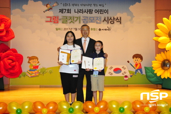 NSP통신-김포장기초등학교 이서윤 어린이가 기념사진을 찍고 있다. (대구경북병무청)