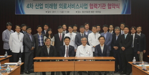 [NSP PHOTO]계명대 동산의료원, 의료정보기업 14곳과 MOU 체결