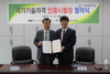 [NSP PHOTO]영남이공대-한국산업인력공단 대구본부, 국가자격시험장 인증협약