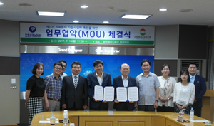 [NSP PHOTO]광주TP, 녹색에너지연구원과 에너지산업 기술사업화 MOU체결