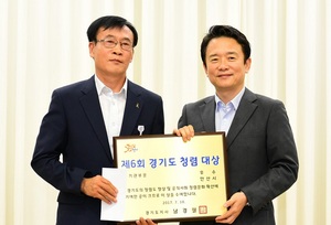 [NSP PHOTO]안산시, 경기도 청렴대상 평가 2년연속 우수상 쾌거