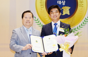 [NSP PHOTO]김병욱 국회의원, 대한민국 의정대상 수상